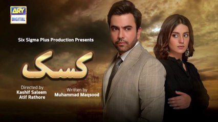 Kasak Episode 10 - Teaser _ ARY Digital Drama