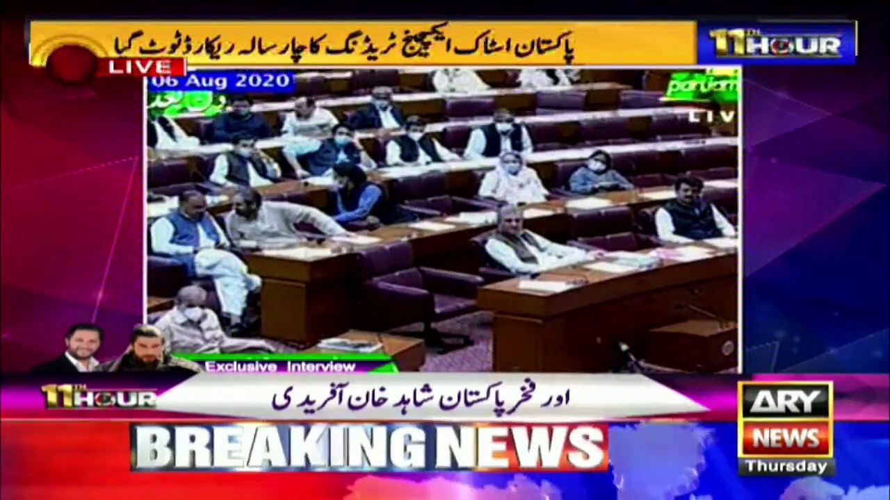 Why PM Imran Khan did not come in Parliament to...