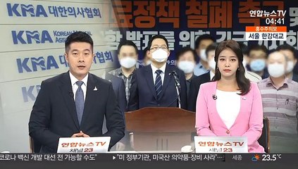 전공의 오늘 파업…"환자 대기시간 길어질 듯"