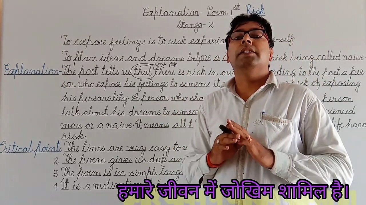 Poem Risk Stanza-2 Explanation (58)