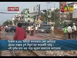 Magbazar Rail Crossing Accident LIVE