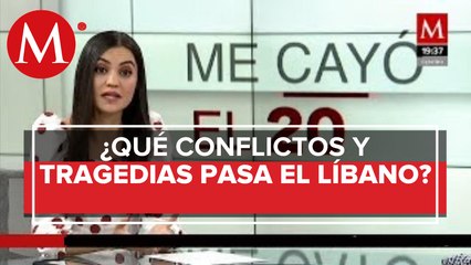 Me Cayó el 20 |  Las tragedias del Líbano