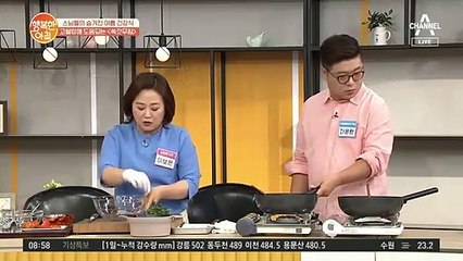 여름 건강식! 고혈압에 좋은 ▶[쑥갓무침] 레시피◀