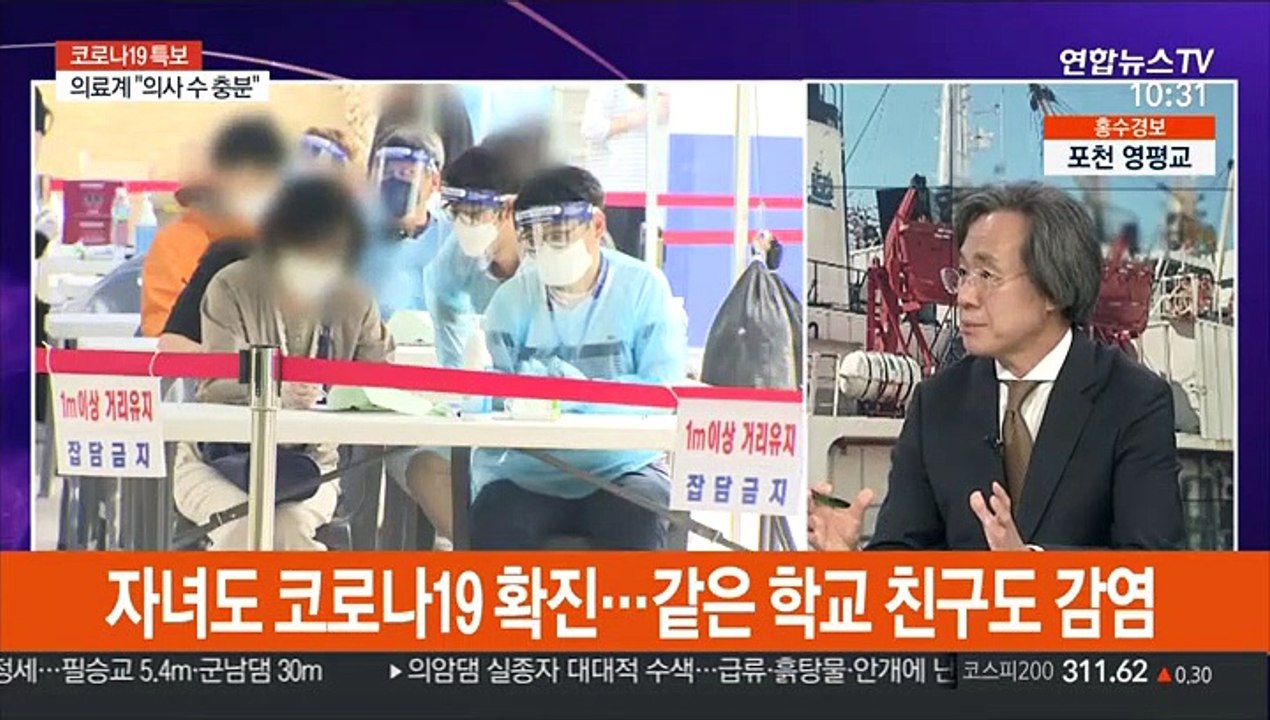 [뉴스포커스] 고양 교회발 10명 집단감염…소모임 'n차 감염' 이어져