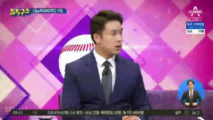 13km 휩쓸리고도…의암댐 기적의 생존자