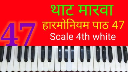 Classical music lesson 47