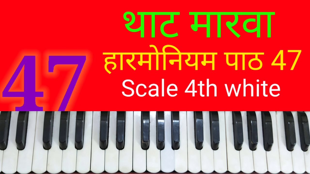 Classical music lesson 47
