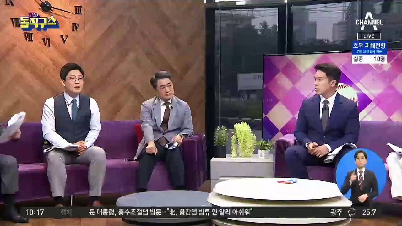“진짜 임차인”이라던 與 신동근, 알고보니 ‘월세 소득자’