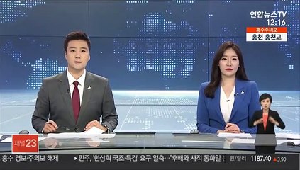 국제금값, 닷새연속 '신기록'…온스당 2,069달러