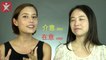 Qing Wen: How to Say Do You Mind (If I smoke etc) using  介意 vs 在意 in Mandarin Chinese | ChinesePod