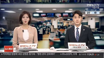 인도 가스누출사고 LG화학 계열사 한국인 직원 보석