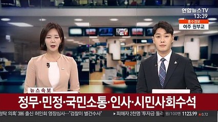 한강대교 홍수주의보 해제…잠수교는 여전히 통제