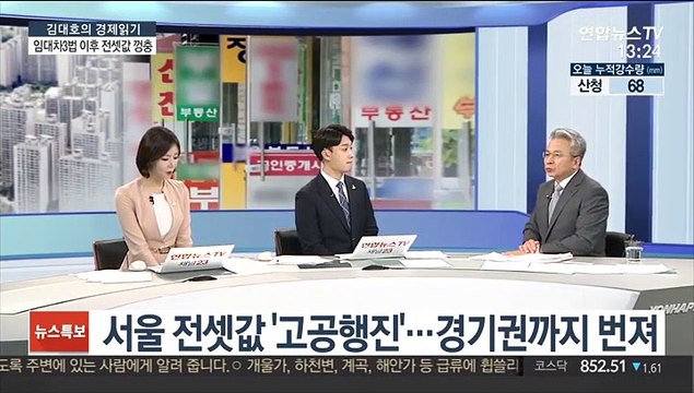 [김대호의 경제읽기] 임대차 3법 이후…서울 전셋값 7개월 만에 최대폭 상승