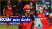 IPL 2020 : South African players might miss IPL | Oneindia Kannada