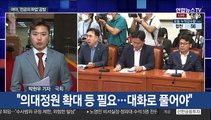 여야, '전공의 파업·윤석열·권언유착' 공방