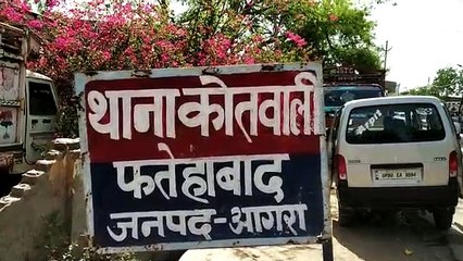 आगरा: सर्विस रोड पर अज्ञात वाहन की टक्कर से बाइक सवार की मौत, 1 घायल