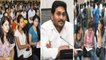AP Colleges To Reopen From October 15 | Assistant Professors Recruitment : AP CM YS Jagan