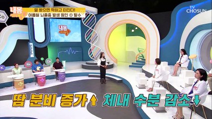 여름철 뇌졸중 주의보 발령 발생 원인은?