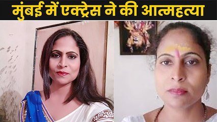 भोजपुरी इंडस्ट्री के लिए आयी बुरी खबर,इस एक्ट्रेस का हुआ निधन