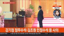 노영민 비서실장·비서실 수석 5명 전원 사의표명