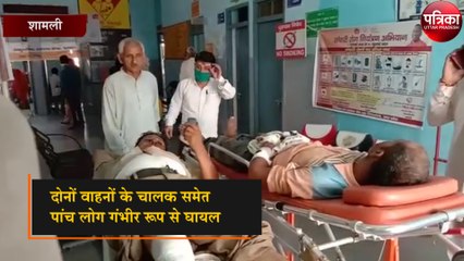 हादसा- तेज रफ्तार का कहर