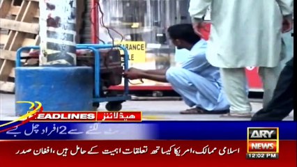 ARY NEWS HEADLINES | 12 PM | 7th August 2020