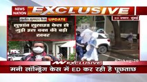 Sushant Singh case: मुंबई के ED दफ्तर पहुंची रिया चक्रवर्ती, देखें वीडियो