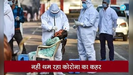 कोरोना ने फिर तोड़े सभी रिकॉर्ड, राहुल बोले- मरीजों का आंकड़ा 20 लाख के पार, गायब है मोदी सरकार