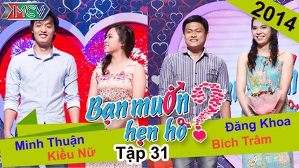 Bạn muốn hẹn hò tập 31 | Cô gái mang nét đẹp lai Tây hiếm có khó tìm làm chàng Guitar "run run"