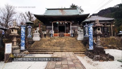 ‘도공 이삼평’ 왜 그는 일본에서 신이 됐을까?