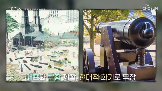 TVCHOSUN 동영상 - Dailymotion