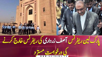 Asif Zardari’s application to abrogate reference of Park Lane reference is rejected.