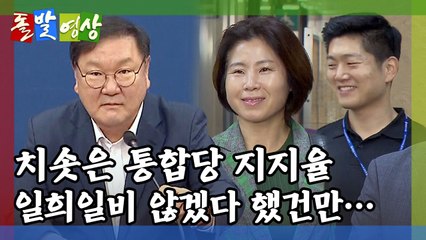 [돌발영상] 마이크의 곤경 / YTN