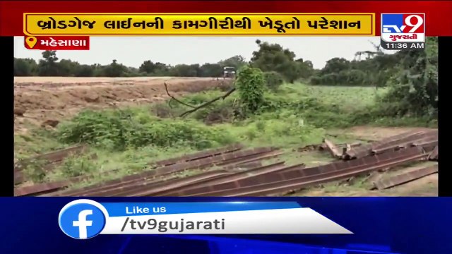 Work of railway broad gauge trouble farmers in Mehsana as filthy water enters farms