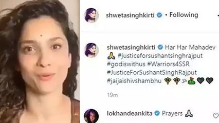 Sushant केस में Rhea के ED दफ्तर पहुंचने पर Ankita Lokhande ने कही ये बात  | FilmiBeat