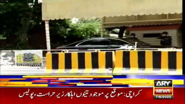 ARY NEWS HEADLINES | 2 PM | 7th August 2020