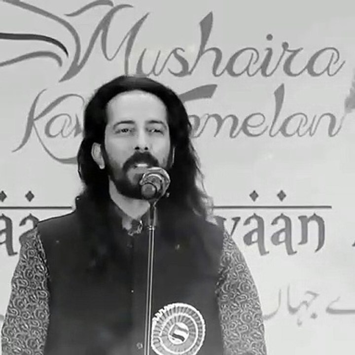 Ali zaryoun poetry whatsapp status