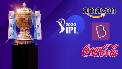 IPL 2020: Sponsors போட்டியில் Amazon, Coke, Byjus