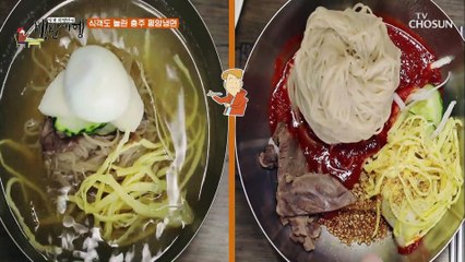 (충격) 물냉면을 안주로 즐기는 박성웅&황정민