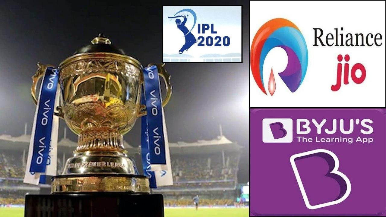 IPL 2020 : Amazon, Coca Cola, Jio And Byju In Race For Title Sponsorship || Oneindia Telugu
