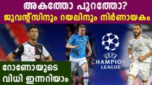 ചാമ്പ്യന്‍സ്ലിീഗില്‍ ഇന്ന് മരണക്കളികള്‍ | Oneindia Malayalam