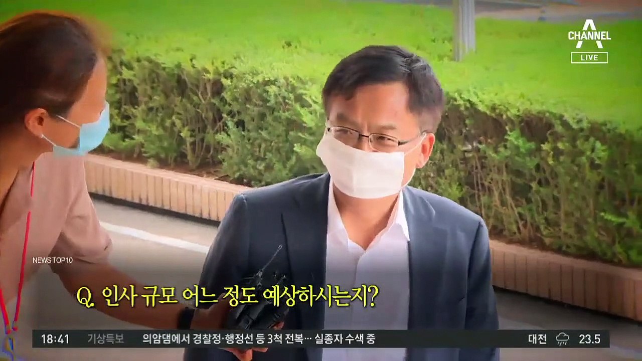 ‘추미애 사람들’로 채워진 대검