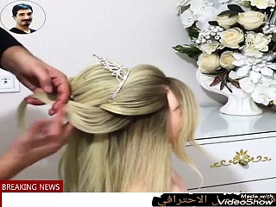 تعلمي تسريحة شعر للعرائس فخمة