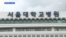 대학병원 수술 연기 잇따라…피해 발생 시 처벌?