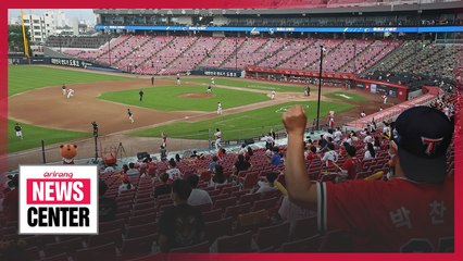 S. Korean stadiums to operate at up to 30% capacity