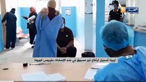 ليبيا : تسجيل إرتفاع غير مسبوق في عدد الإصابات بفيروس كورونا