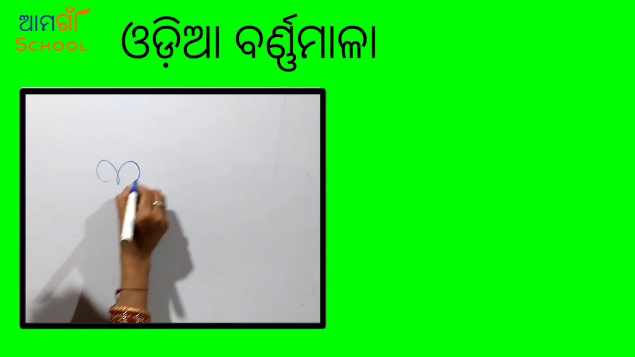 How Tu LEARN ODiA Alphabets || Animation video for kids || odia barnabodha || odia Barnamalall.. Odia matra