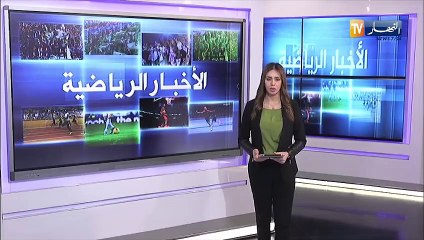 جماهير شباب بلوزداد تصنع أجواء رائعة وتعيش ليلة بيضاء إحتفالا باللقب