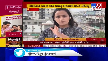 Ahmedabad- Deaths in Shrey fire hospital stated as coronavirus in govt records