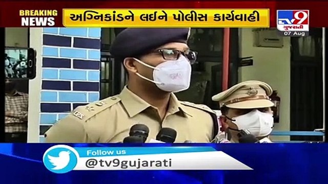 Shrey hospital fire tragedy - Police launched investigation